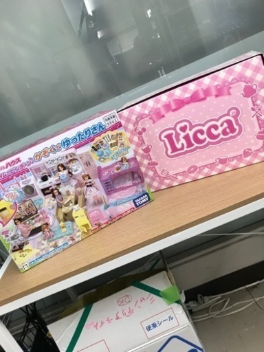 取引場所　南観音　2206-948   リカちゃんハウス　チャイムでピンポーン♪家族でゆったりさん
