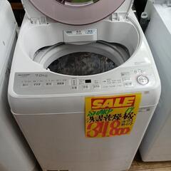 8　シャープ洗濯乾燥機(税込み)