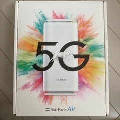 ソフトバンクエアー　5G