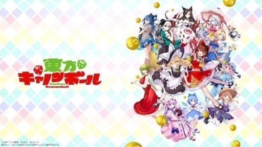 東方project タペストリー