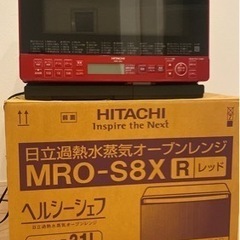 新品未使用