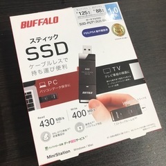 バッファロー製スティックSSD 1TB 新品未開封
