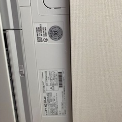 シャープ AY-N25H-W 引き取り先決定