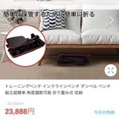 ワークアウトベンチ フィットネス 筋トレ 