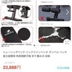 ワークアウトベンチ フィットネス 筋トレ 