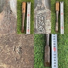 鑿 ノミ 10本セット 久丸、光弘、寅弘丸、萬世、金刚力、旭、共、