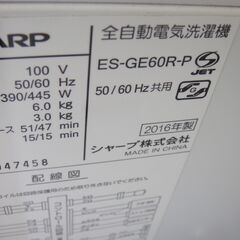 93 シャープ 6kg洗濯機 2016年製 ES-GE60R【モノ市場安城店】41