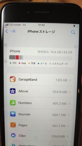 iPhone　se　第３世代　64ギガ　黒色