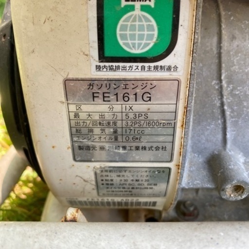 イセキ 4条田植機 歩行型 土付き苗用 PS43-B70 サナエ43