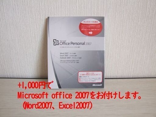 デスクトップパソコン 24型フルHD 1TB 地デジ SONY VAIO VPCL118FJ 一 