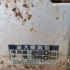HONDA  HP400運搬車