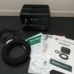 ☆他サイトにて売切れ☆CellPower/セルパワー CP03/磁力発生器