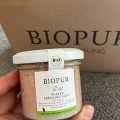 BIOPURE キャットフード　10個