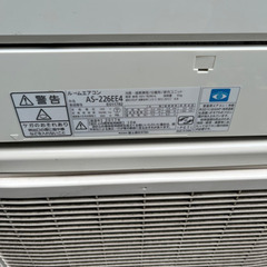 決定 ありがとうございます 動作保証❗️ 音声ガイド付き FUJITSU 
