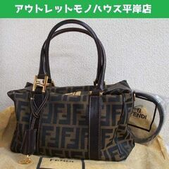 FENDI フェンディ ズッカ柄 ショルダーバッグ ハンドバッグ 2Way 鍵付き 28×16cm　ショルダーベルト・保存袋 ☆ PayPay(ペイペイ)決済可能 ☆ 札幌市 豊平区 平岸 FENDI フェンディ ズッカ柄 ショルダーバッグ ハンドバッグ 2Way 鍵