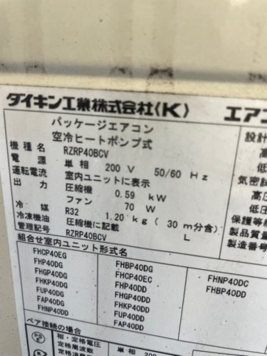 天井カセットｴｱｺﾝ DAIKIN