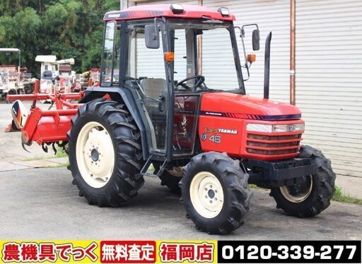 【SOLD OUT】ヤンマ トラクター US-46 46馬力 キャビン エアコン パワステ 自動水平 ワンタッチヒッチ【清掃・整備済】【農機具でっく】【福岡】【トラクター】 SOLD OUT】ヤンマ トラクター US-46 46馬力 キャビン エアコン