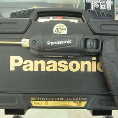 Panasonic 充電スティックインパクトドライバー EZ75...