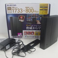 【ネット決済・配送可】ELECOM/無線LANギガビットルーター...