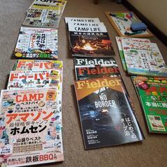 キャンプ本　雑誌　15冊ほど【現在商談中】