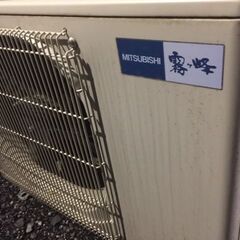 三菱電機ルームエアコン MSZ-GS229 主に6畳用 <ジャンク品>