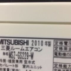 三菱電機ルームエアコン MSZ-GS229 主に6畳用 <ジャンク品>