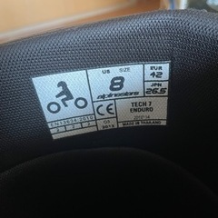 アルパインスターズ  TECH7   テック7 26.5センチ　エンデューロソール