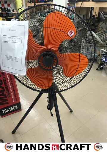 ✨工業風　YL-158IF-2　新品✨うるま市田場✨