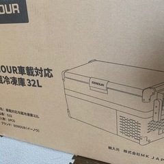 eenour ポータブル　冷蔵庫　冷凍庫