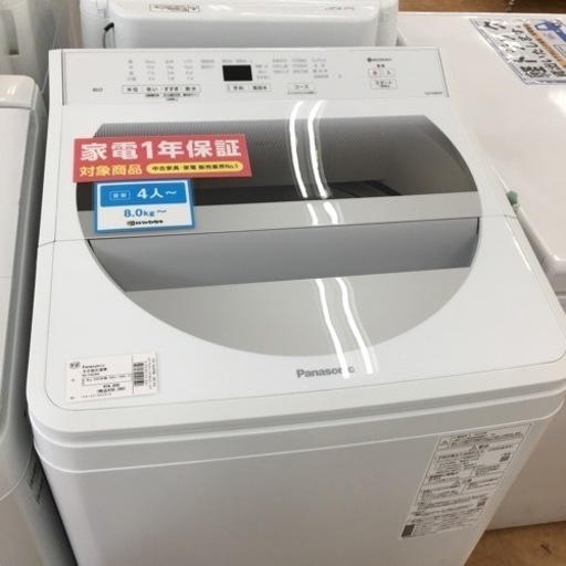 【トレファク摂津店 】2020年製Panasonic（パナソニック）の全自動洗濯機が入荷致しました！