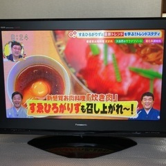 【26日引取限定価格】Panasonic プラズマテレビVIER...