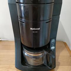 電動ミル付きコーヒーメーカー　National NC-A55