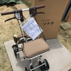 【新品未使用】シルバーカー　ソナタ　株式会社マキテック　SX-2BN