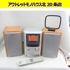 訳あり CDコンポ ソニー HCD-M3 リモコン付き MD×/...
