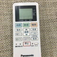 最終値下げ!! エアコン パナソニック Panasonic CS-229CFR-W 2018年製 Eolia（エオリア）Fシリーズ クリスタルホワイト おもに6畳用 単相100V 業者内部クリーニング済 堺市 石津