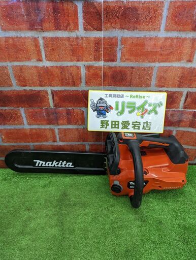 マキタ MUC356D 充電式チェンソー【野田愛宕店】【店頭取引限定】【中古】IT7NH7WWFIH6