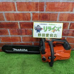 マキタ MUC356D 充電式チェンソー【野田愛宕店】【店頭取引限定】【中古】IT7NH7WWFIH6 マキタ MUC356D 充電式チェンソー【野田愛宕店】【店頭取引限定