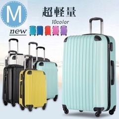スーツケース Mサイズ 軽量 紫