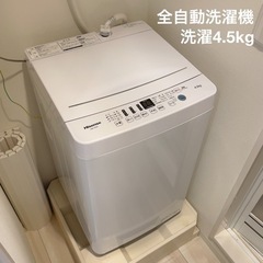 【美品】全自動洗濯機 ホワイト HW-T45D [洗濯4.5kg...