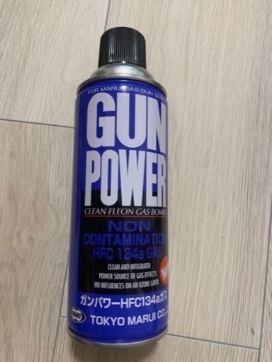 セット商品　東京マルイ　ガスブローバックシリーズ　ストライクウォーリア