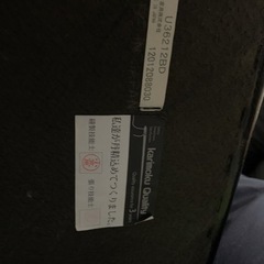 【取引中】カリモク 60 ロビーチェア2シーター