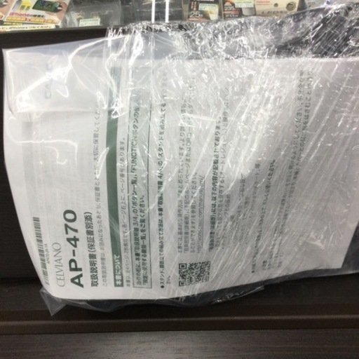 模写】吉】7769 長谷川雪洞 虎図 等運 等英の子 雲谷派 雪舟流
