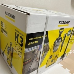 値下げ中！新品未開封！ケルヒャー K3サイレント 静音