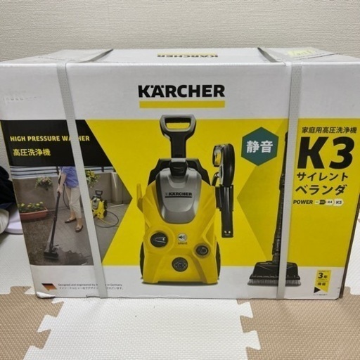 値下げ中！新品未開封！ケルヒャー K3サイレント 静音