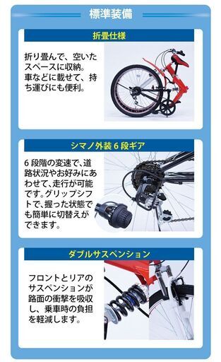 折りたたみ自転車 マウンテンバイク 26インチ FIELD CHAMP フィールド 折りたたみ自転車 マウンテンバイク 26インチ FIELD CHAMP フィールド
