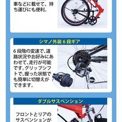 折りたたみ自転車 マウンテンバイク 26インチ FIELD CHAMP フィールド チャンプ シマノ6段変速 