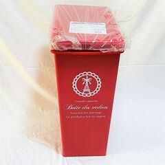 ゴミ箱　赤　スライドベール45L　1個