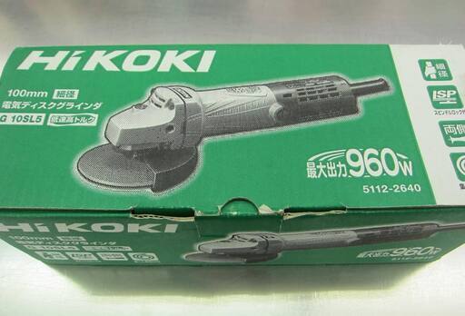 HiKOKI 100mm電気ディスクグラインダ G10SL5 2019年製 中古