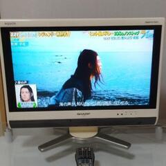 シャープアクオス20型液晶テレビ LC-20D50純正リモコンテ...