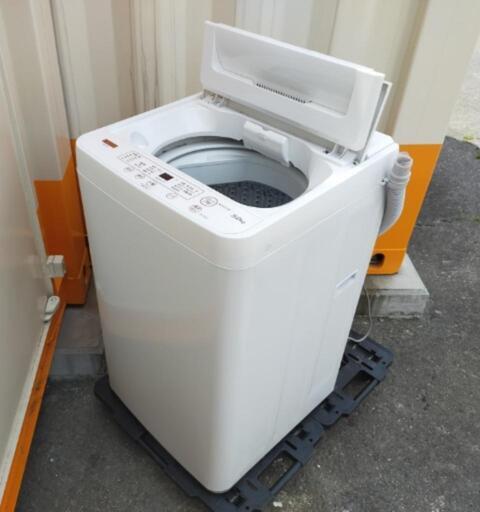 ■取引決定済■2021年3月購入■ヤマダ電機 全自動洗濯機 (洗濯5.0kg) アーバンホワイト YWM-T50H1